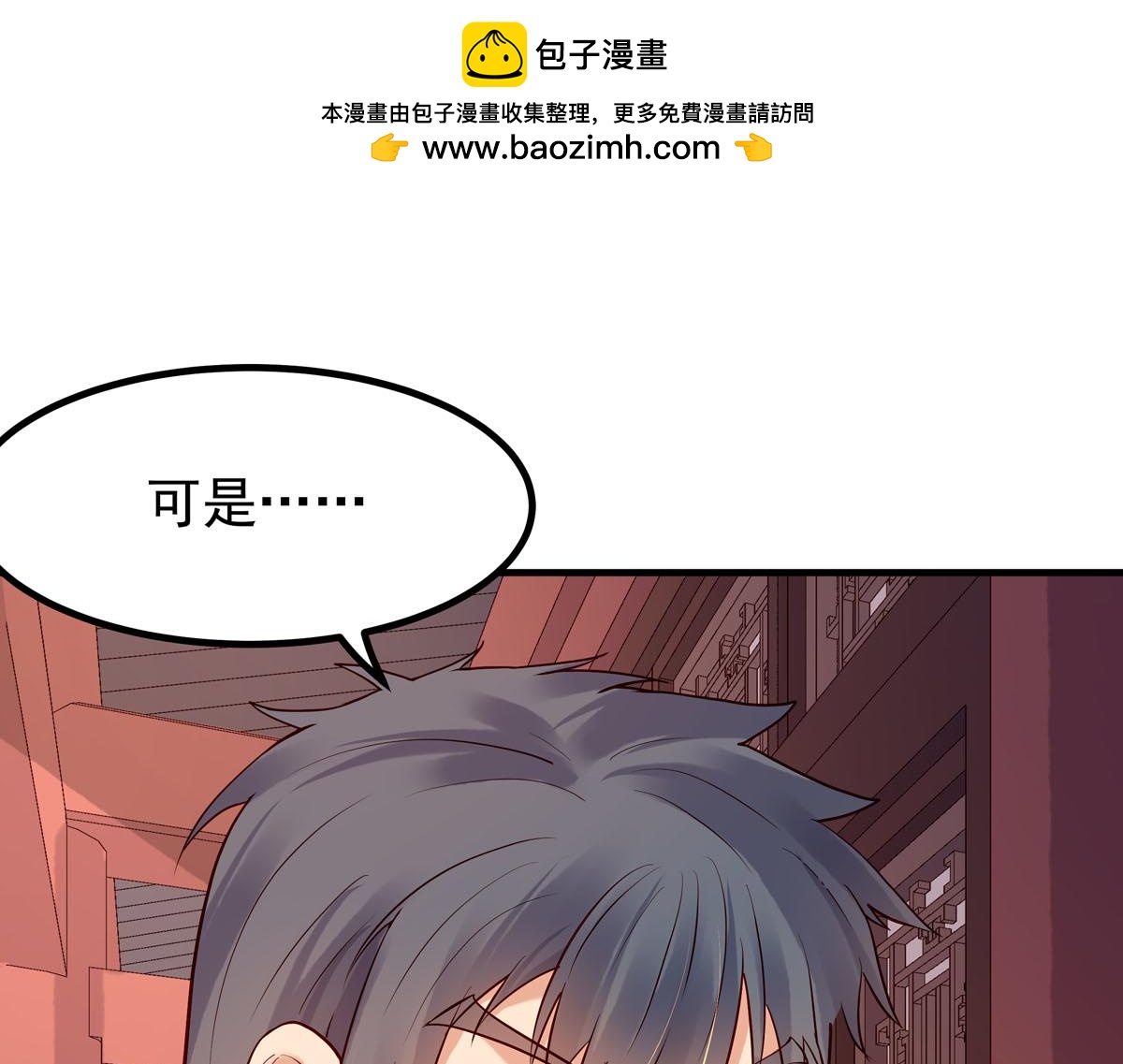 第75话-第75话