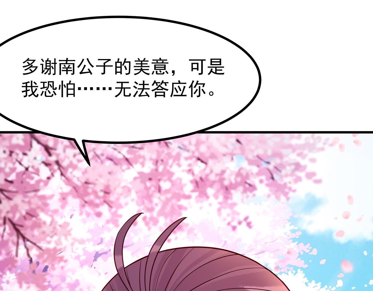 第75话-第75话