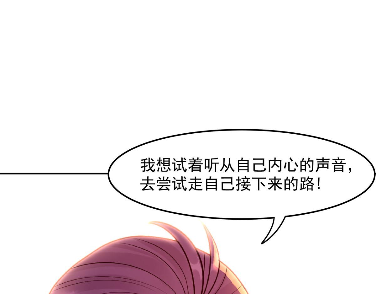 第75话-第75话