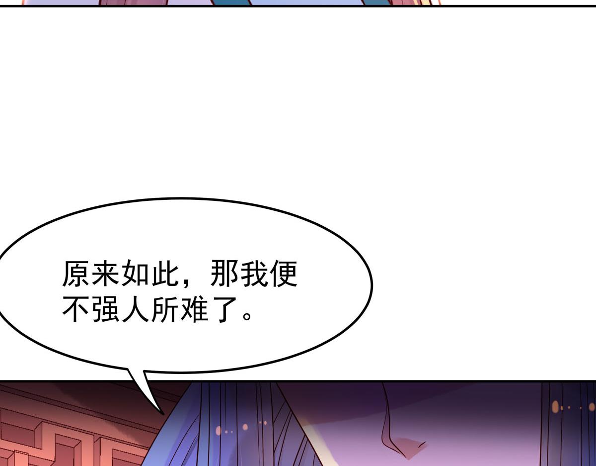 第75话-第75话
