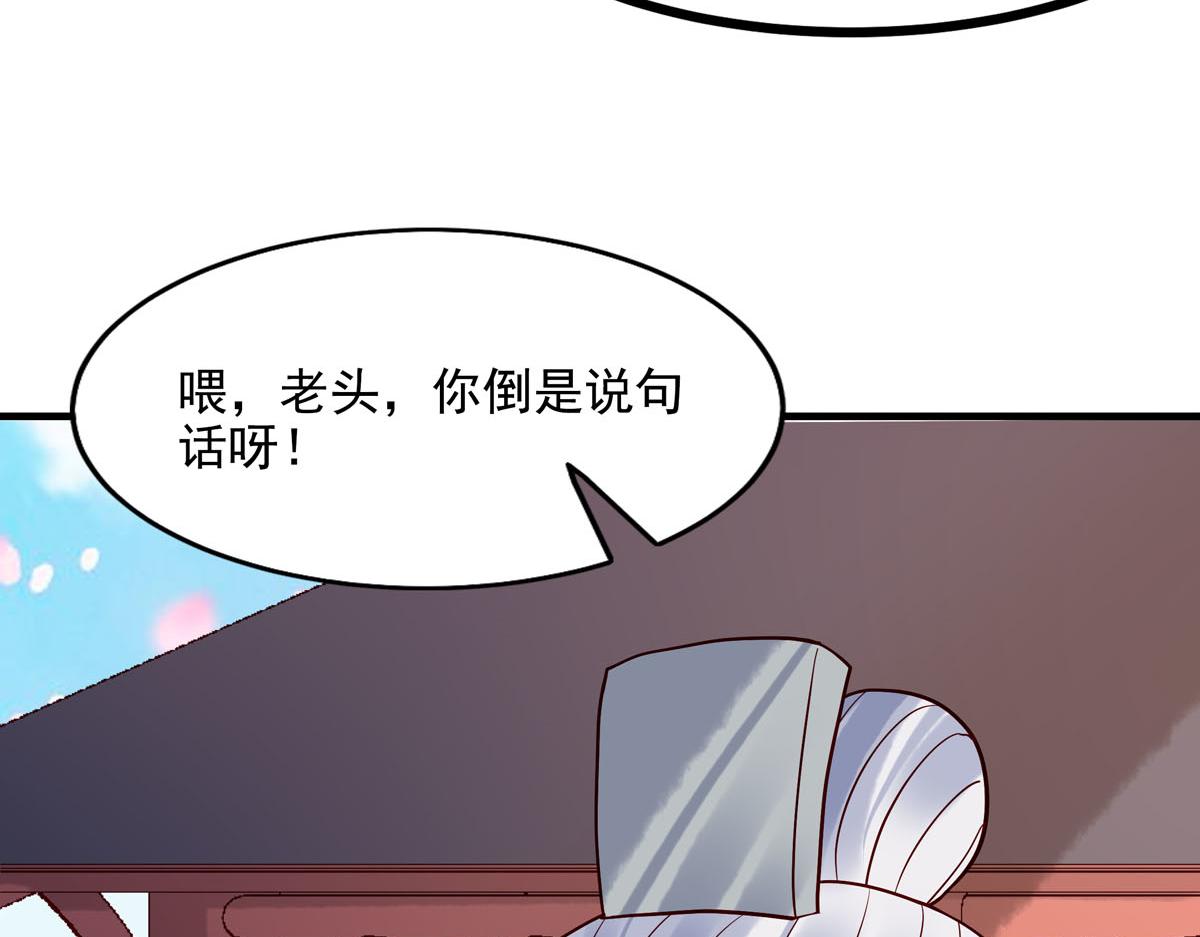 第75话-第75话