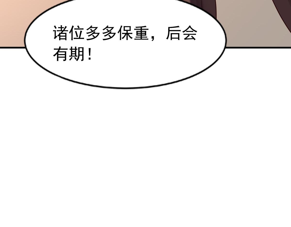 第75话-第75话