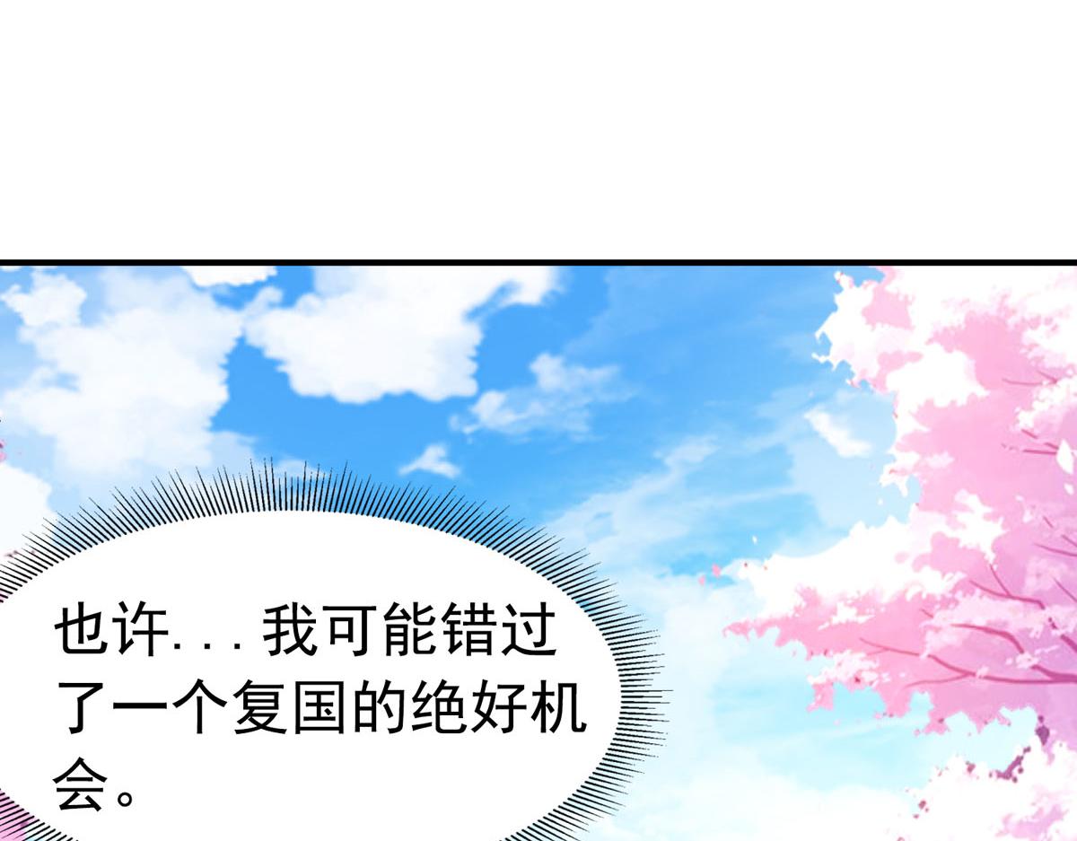 第75话-第75话