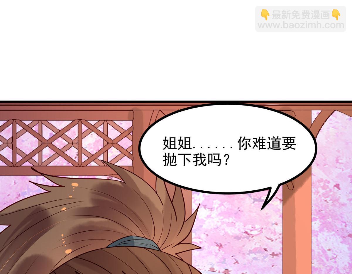 第75话-第75话