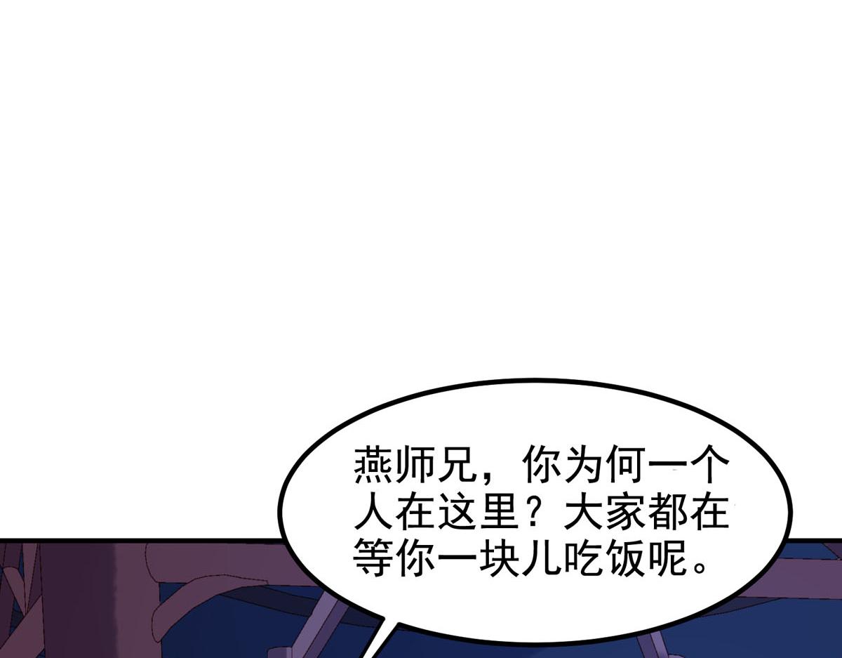 第77话-第77话
