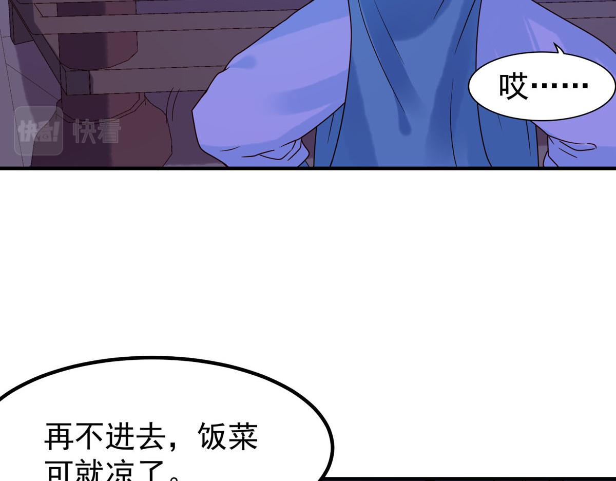 第77话-第77话