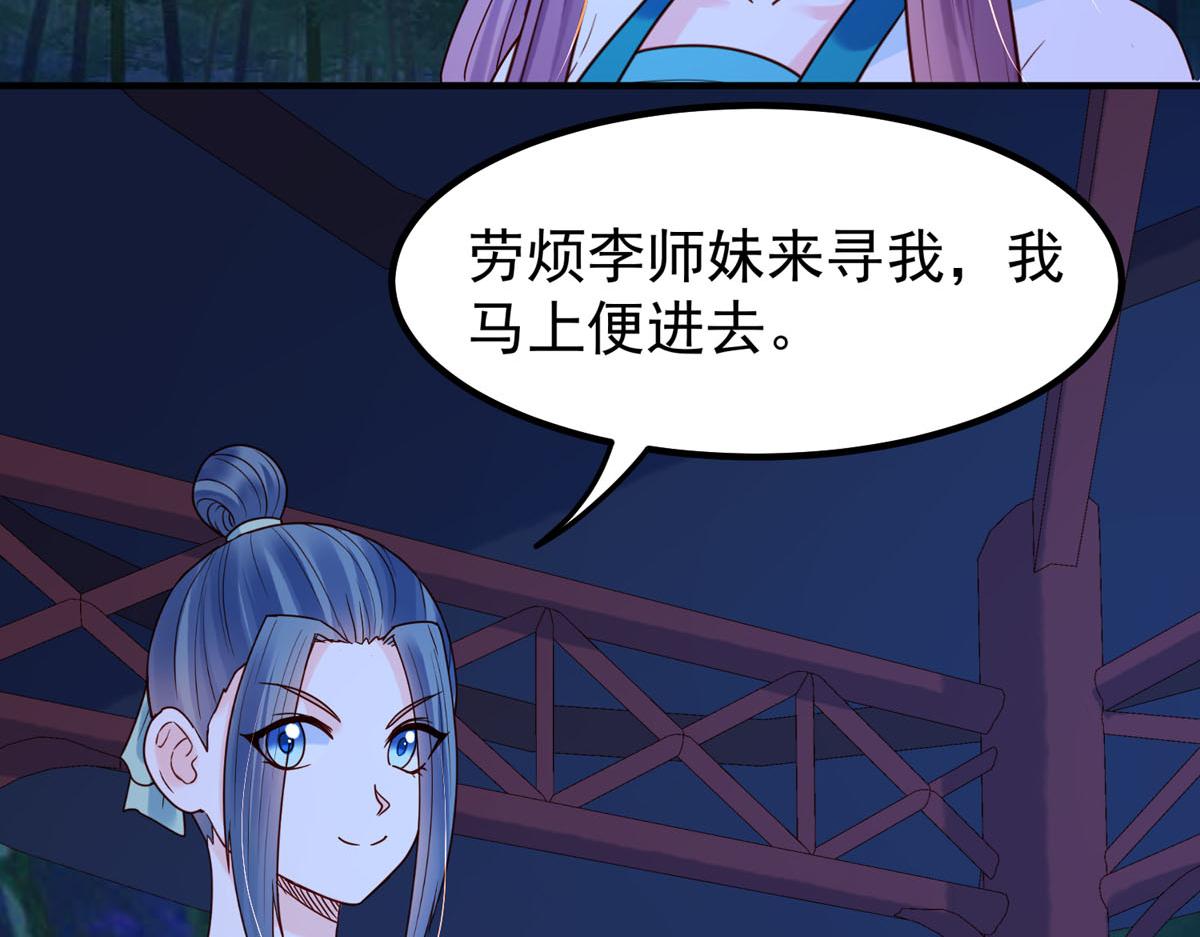 第77话-第77话
