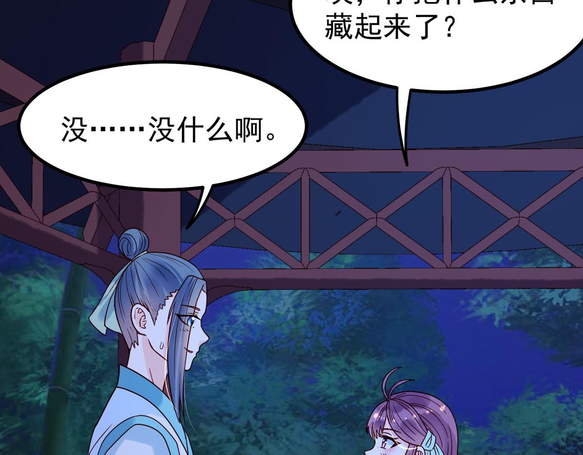 第77话-第77话