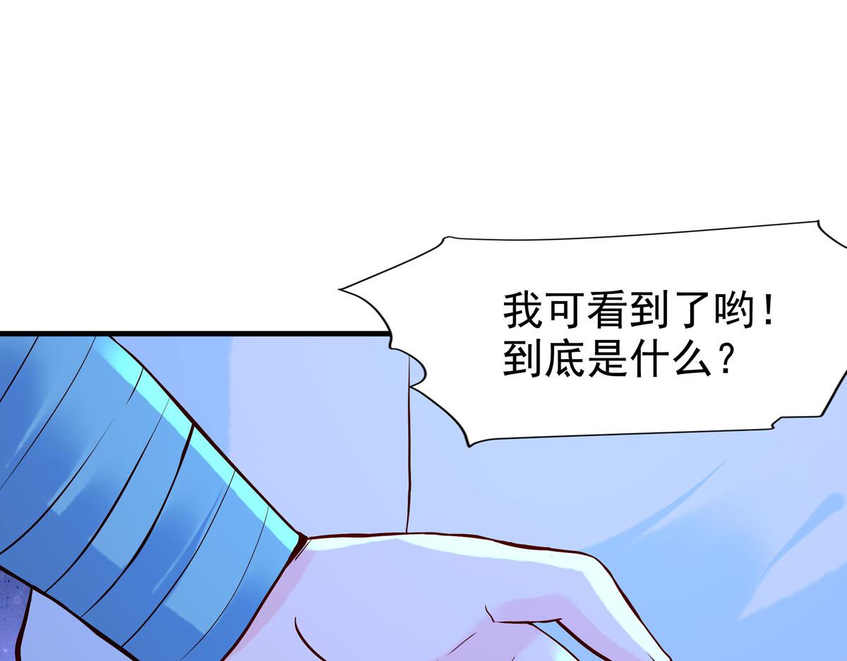 第77话-第77话