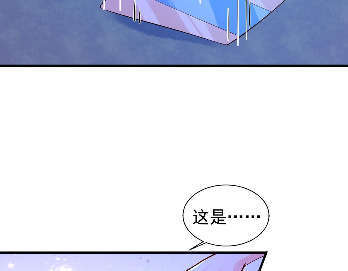 第77话-第77话