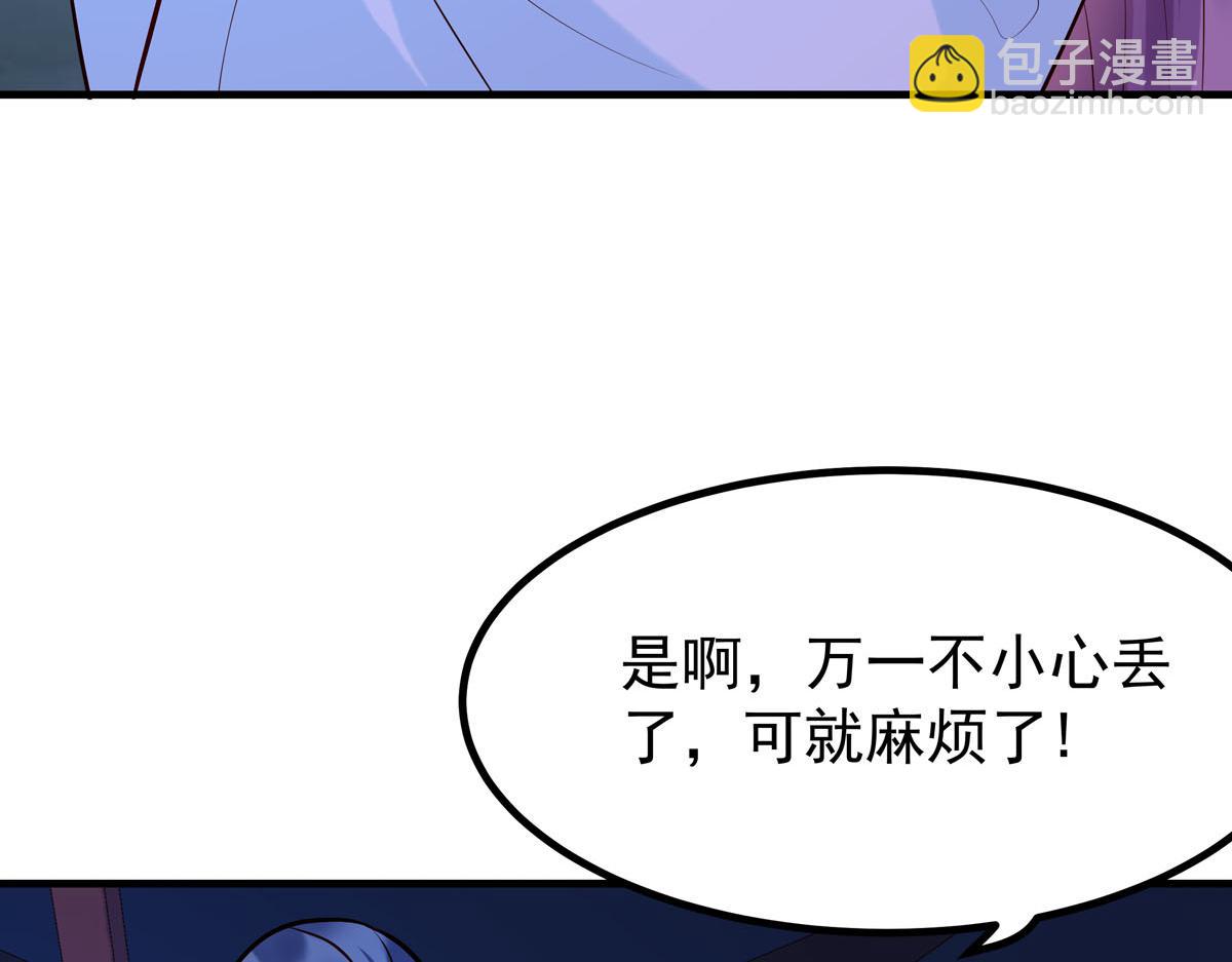 第77话-第77话