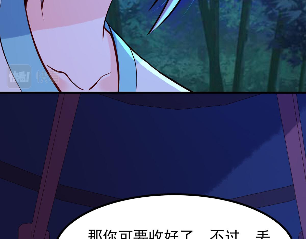 第77话-第77话
