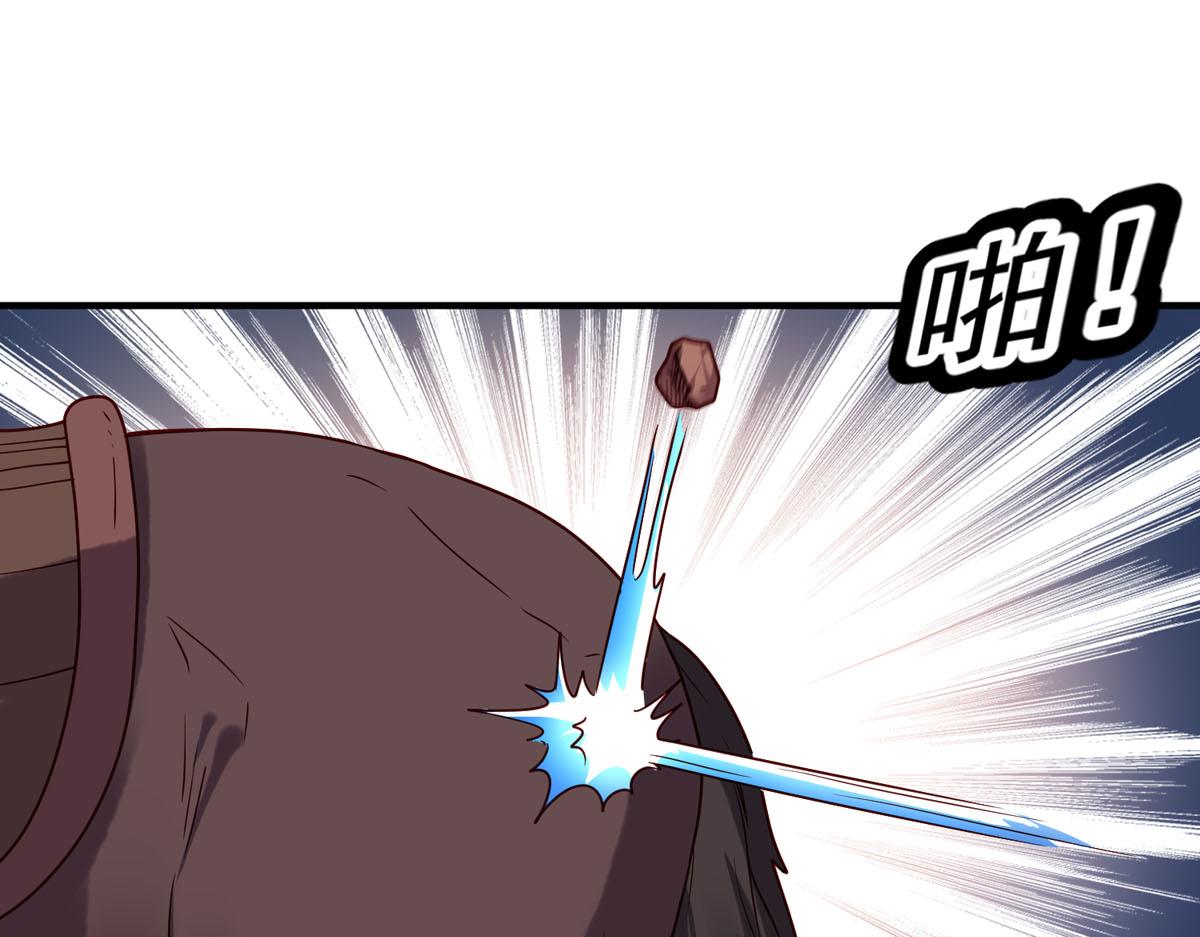 第79话-第79话