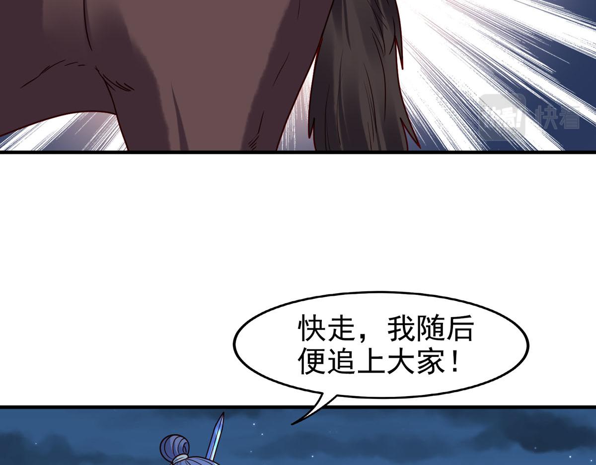 第79话-第79话