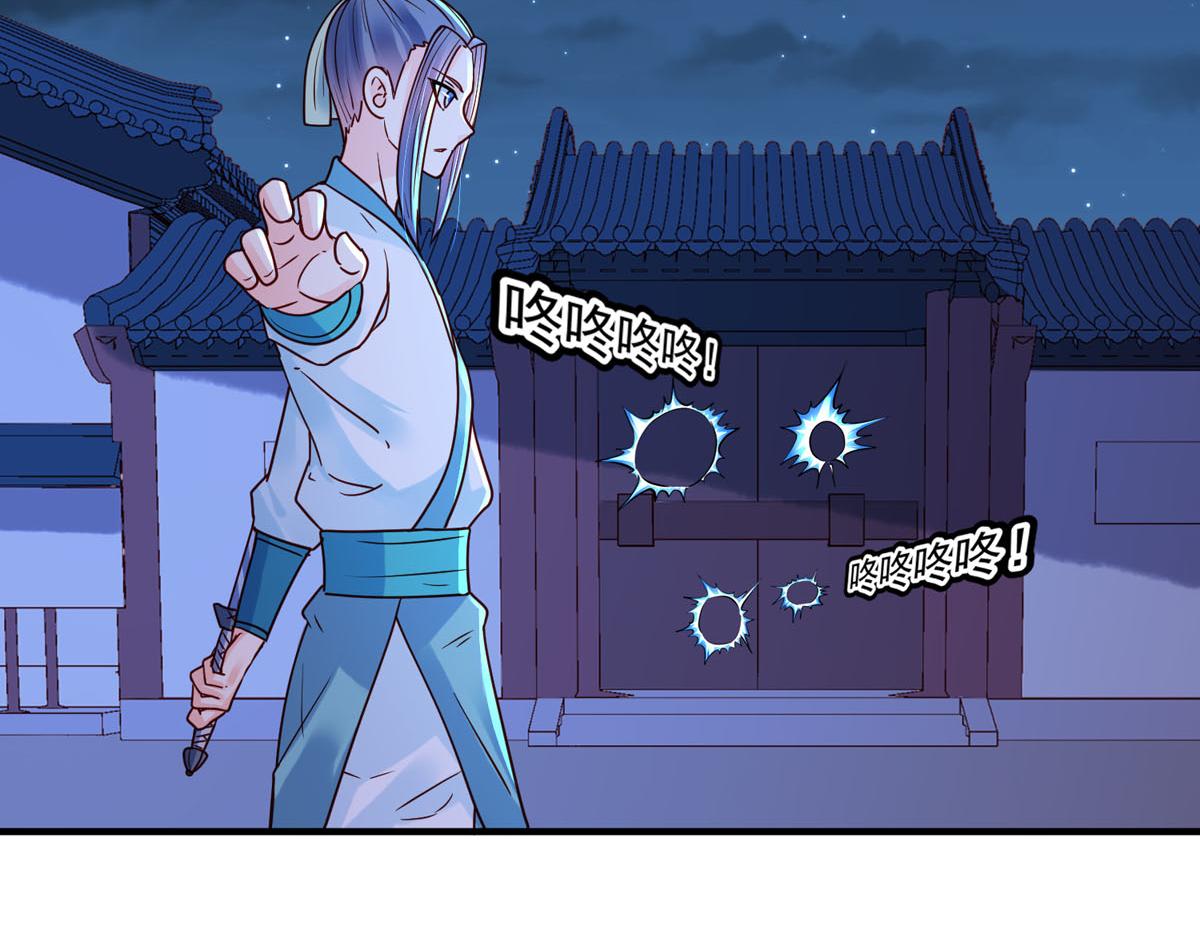 第79话-第79话