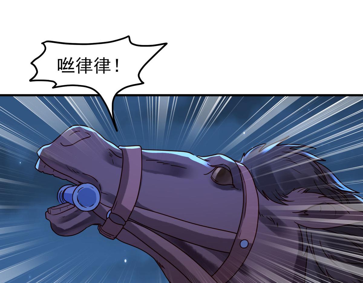 第79话-第79话