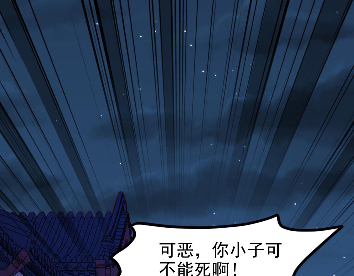 第79话-第79话