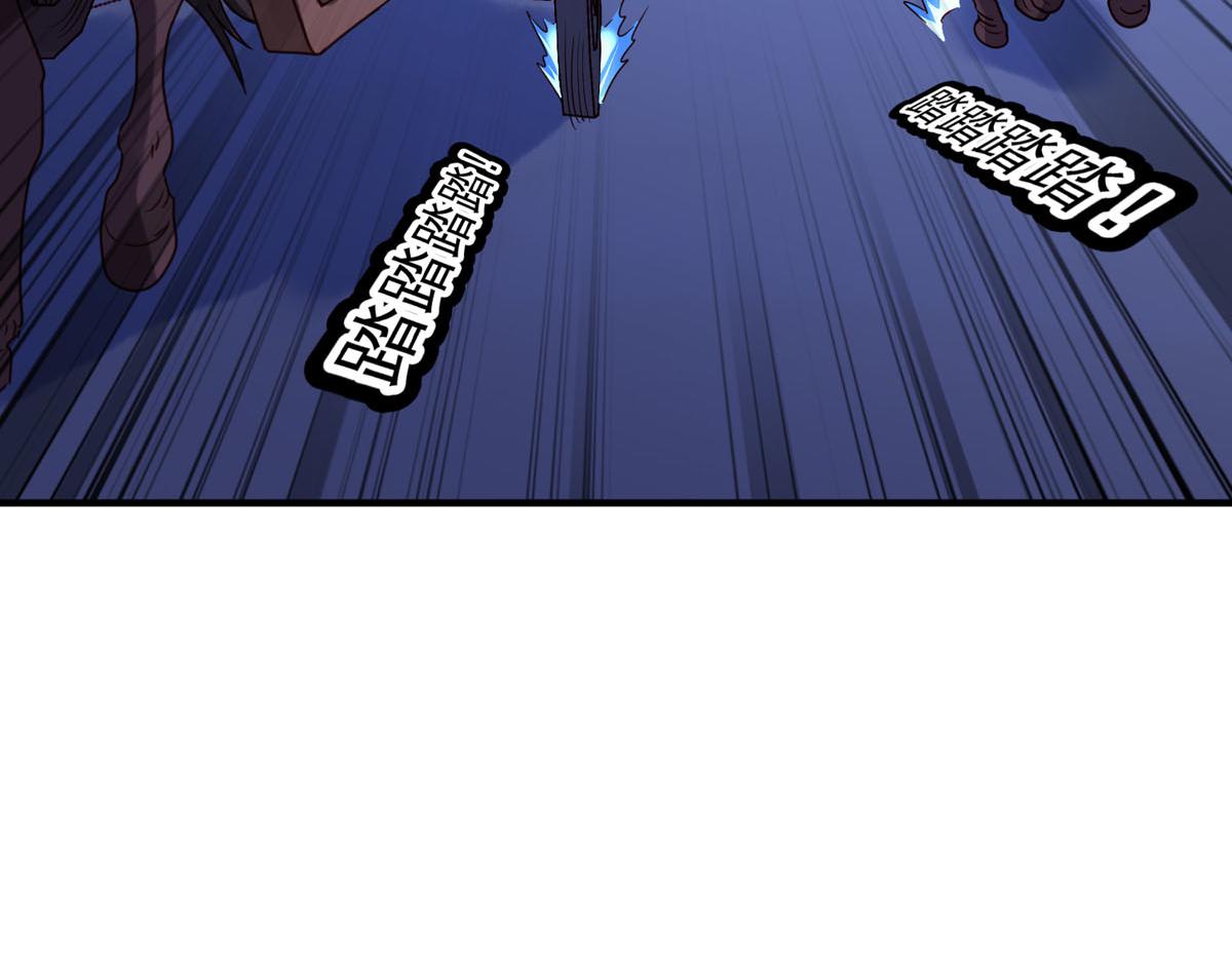 第79话-第79话