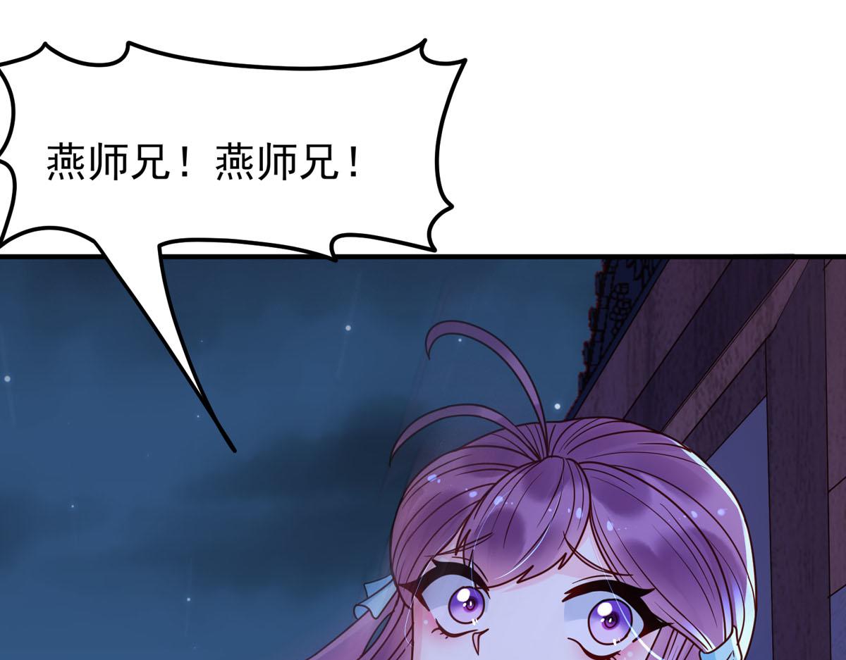 第79话-第79话
