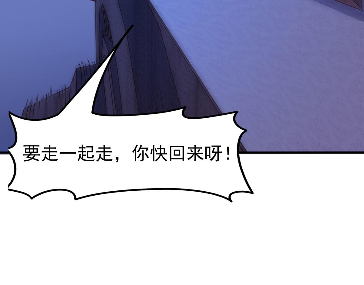 第79话-第79话