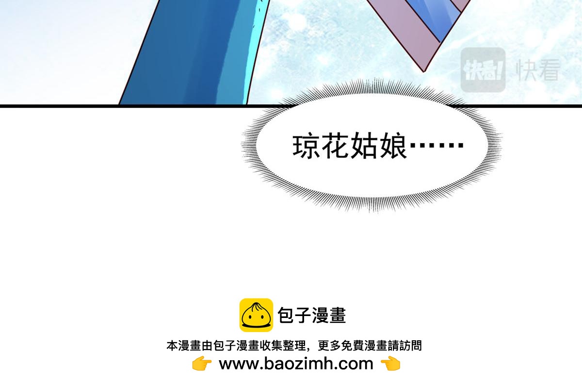 第79话-第79话
