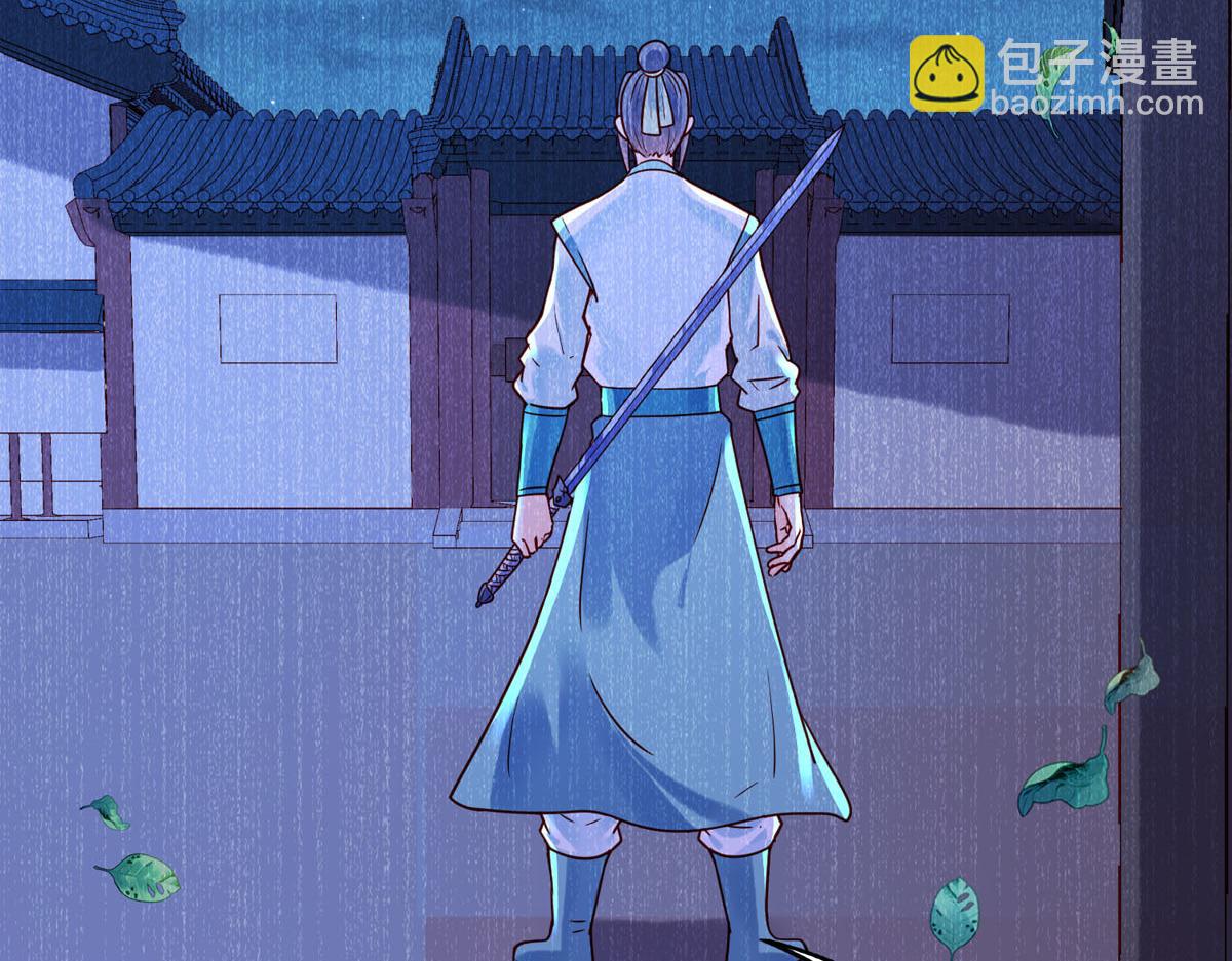 第79话-第79话