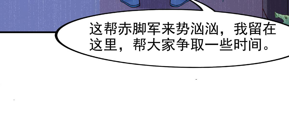 第79话-第79话