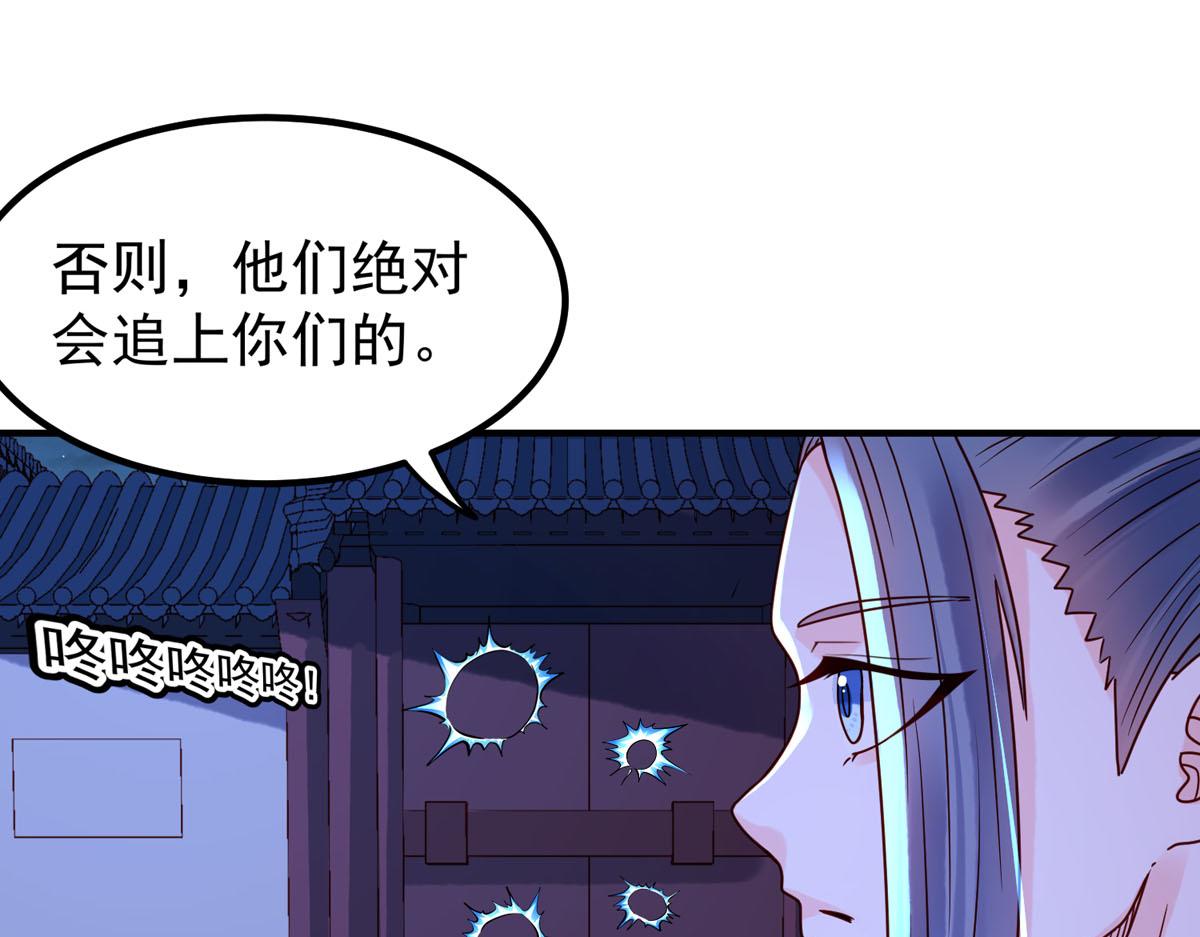 第79话-第79话