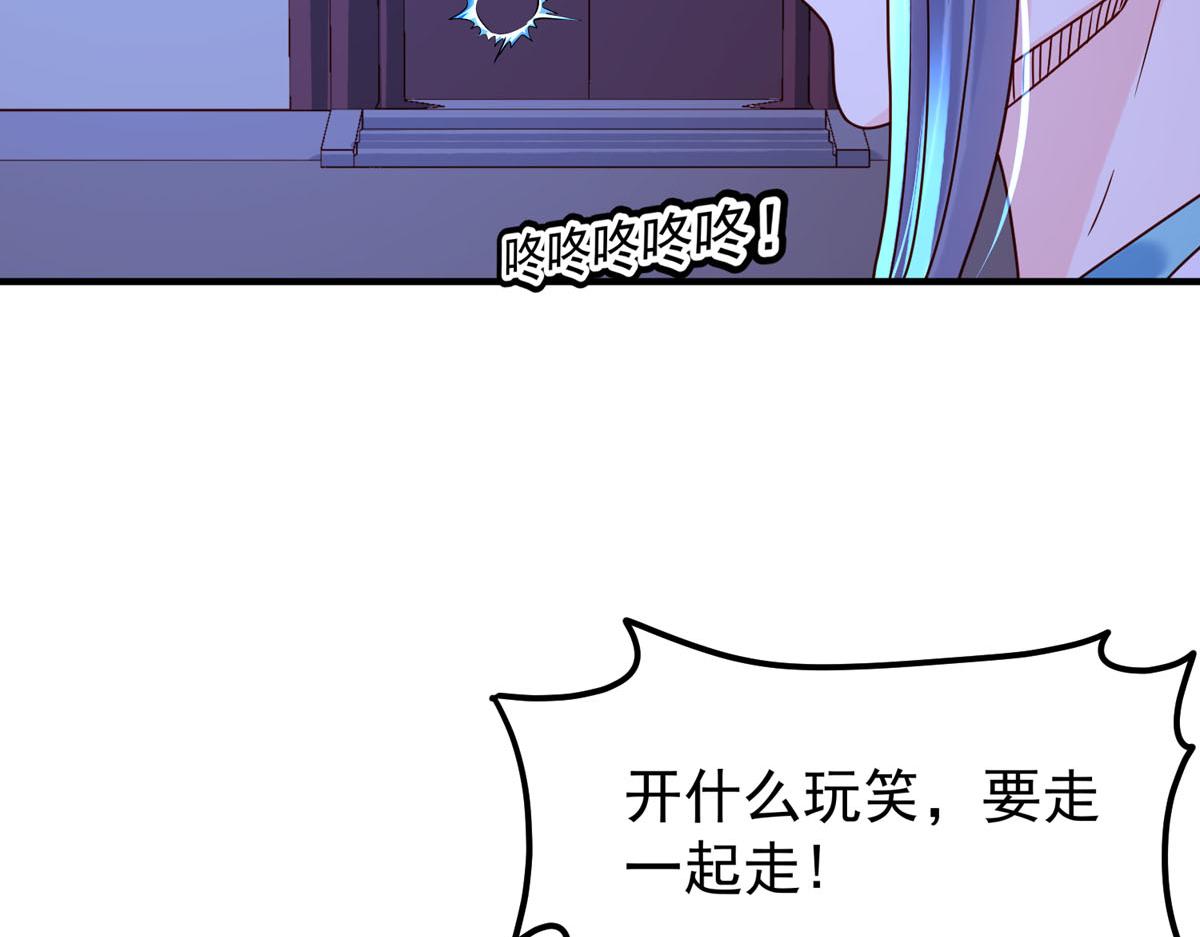 第79话-第79话