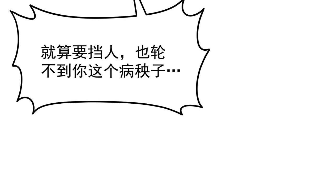 第79话-第79话