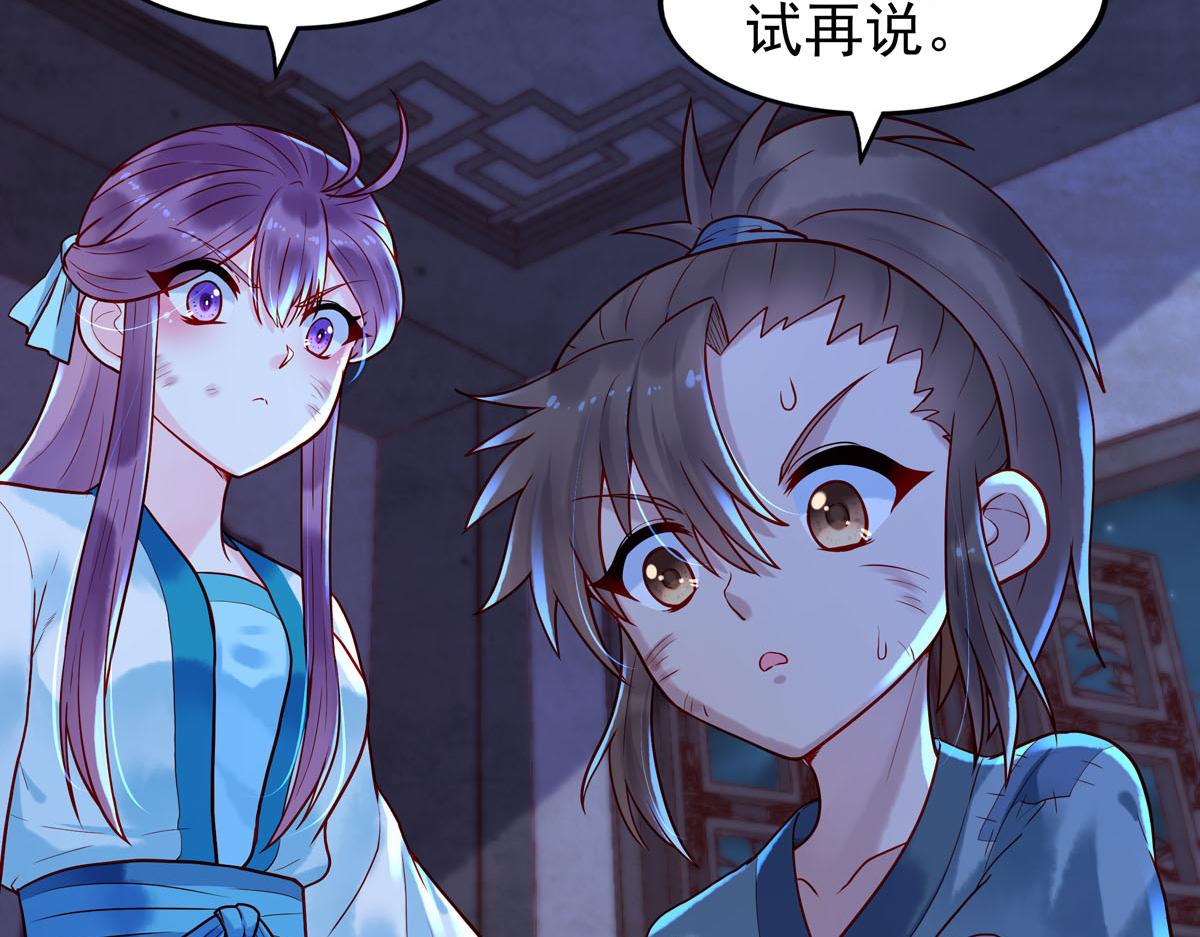 第9话-第9话