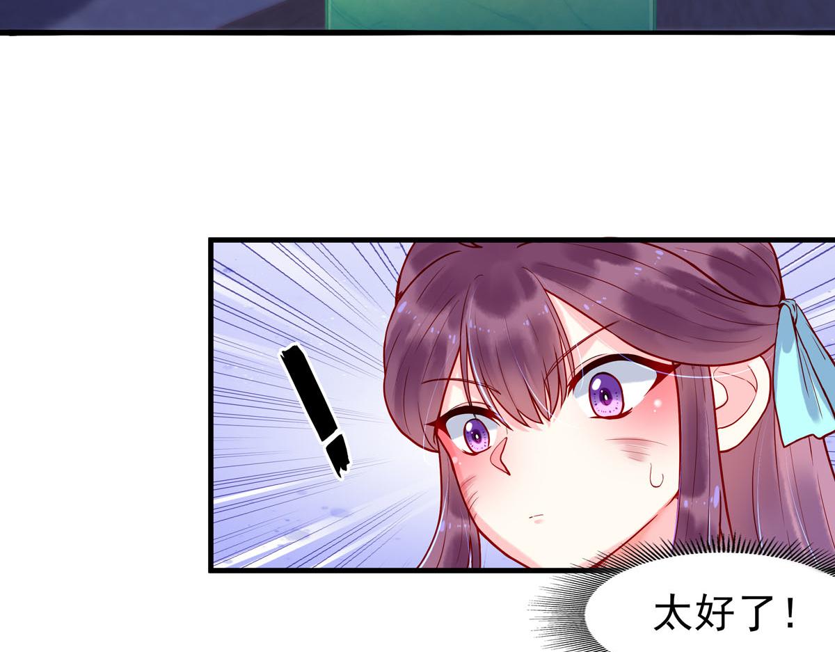 第9话-第9话