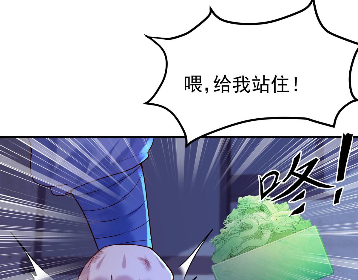 第9话-第9话