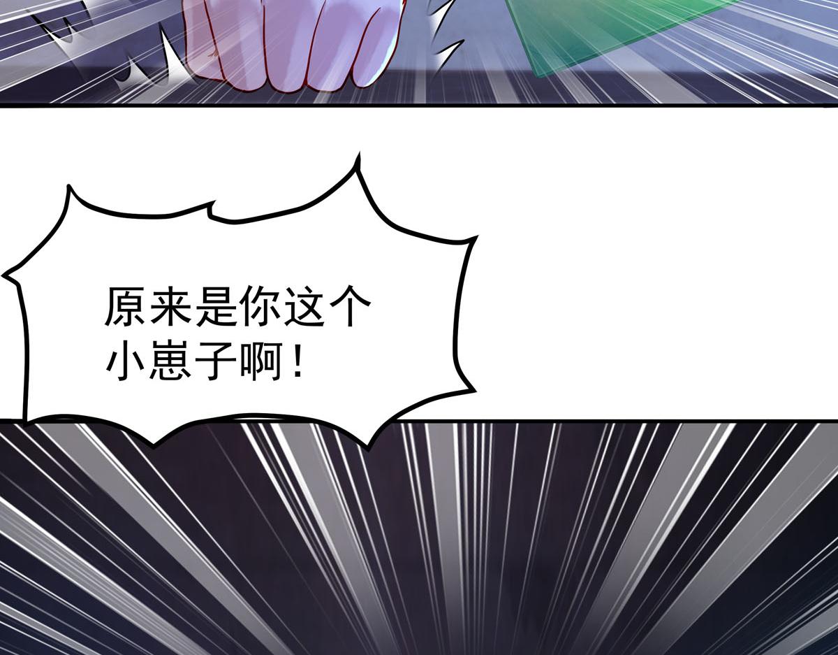 第9话-第9话