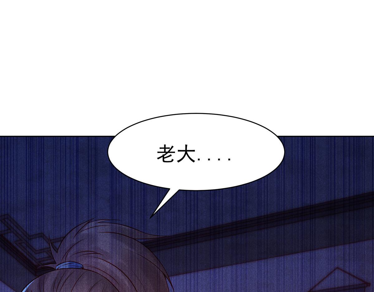 第9话-第9话