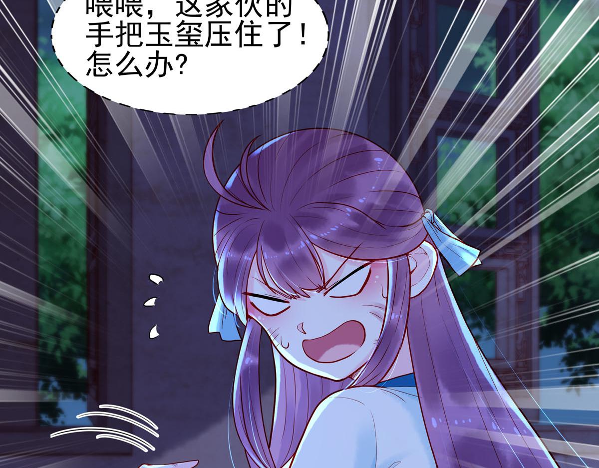第9话-第9话