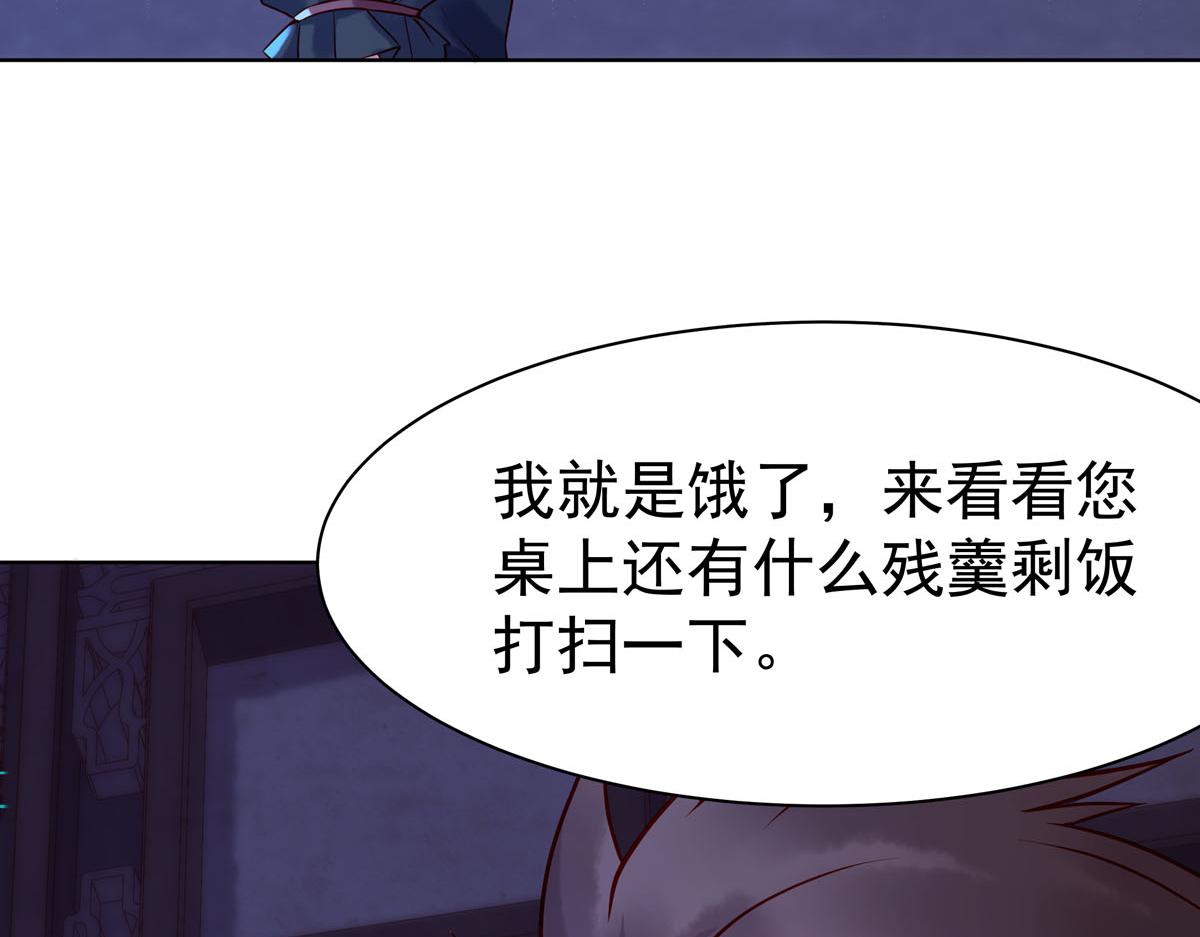 第9话-第9话