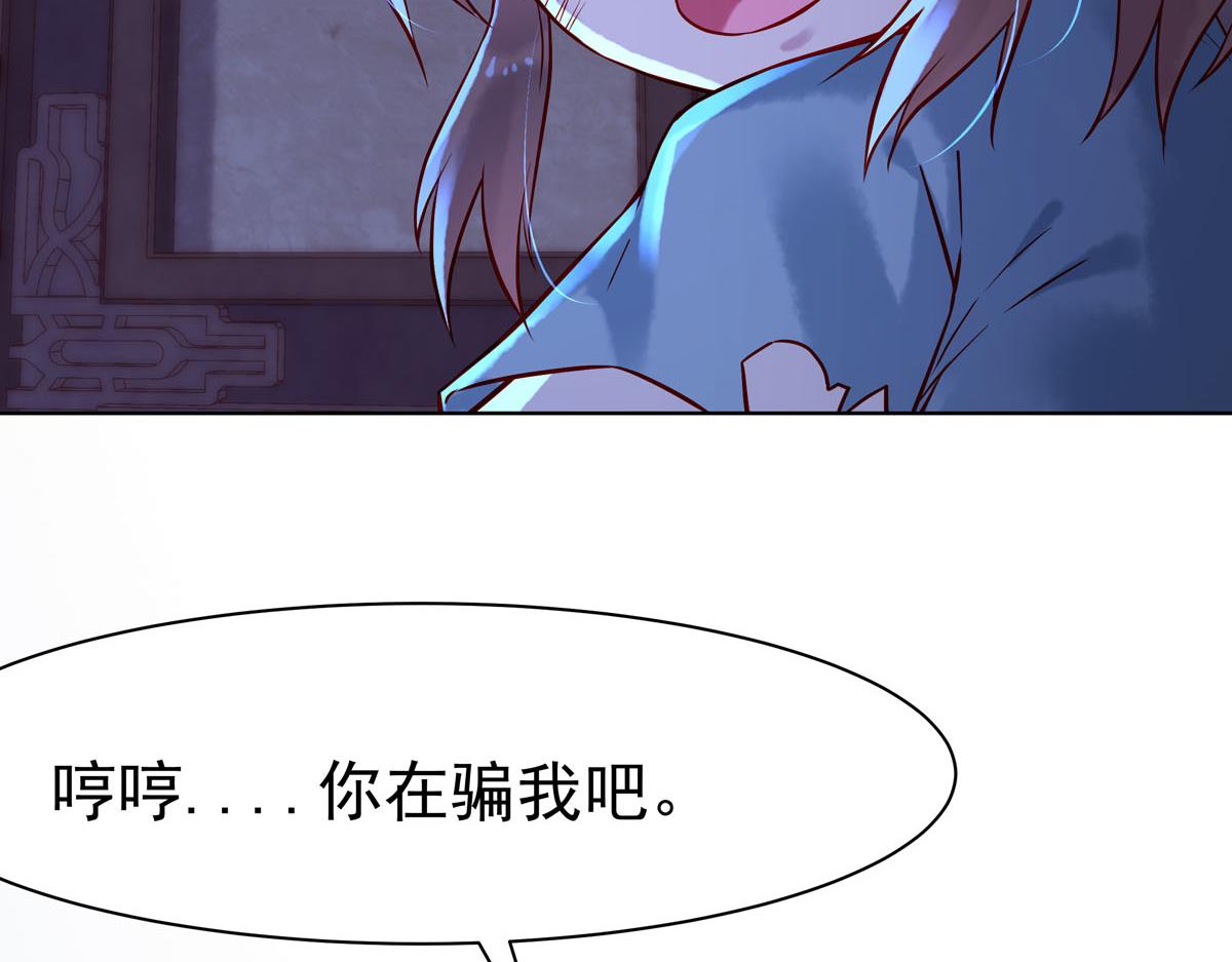 第9话-第9话