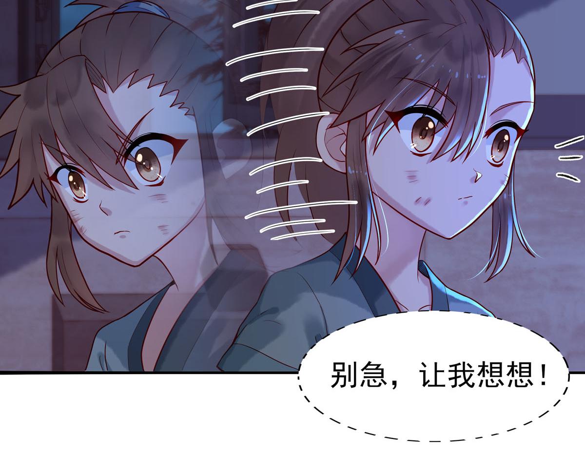 第9话-第9话