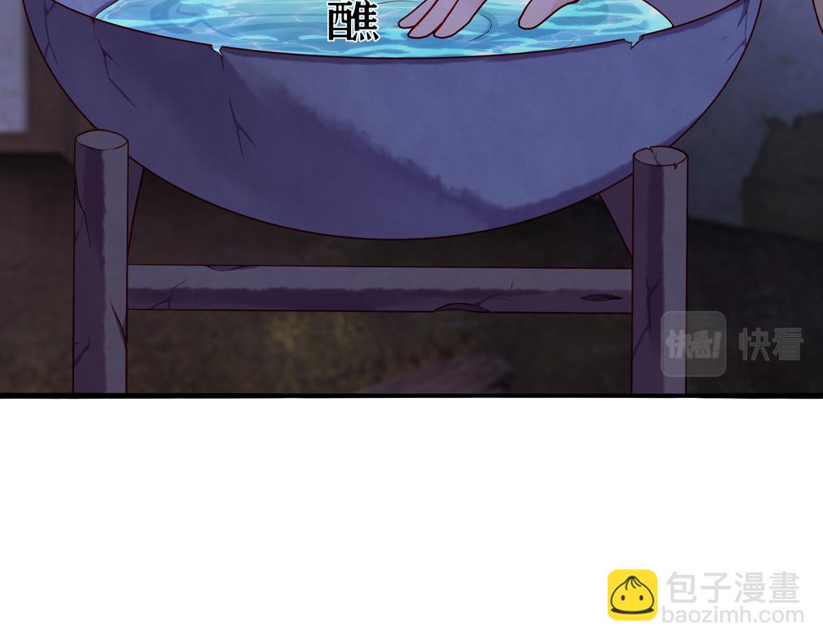 第9话-第9话