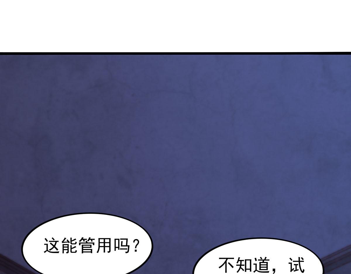 第9话-第9话