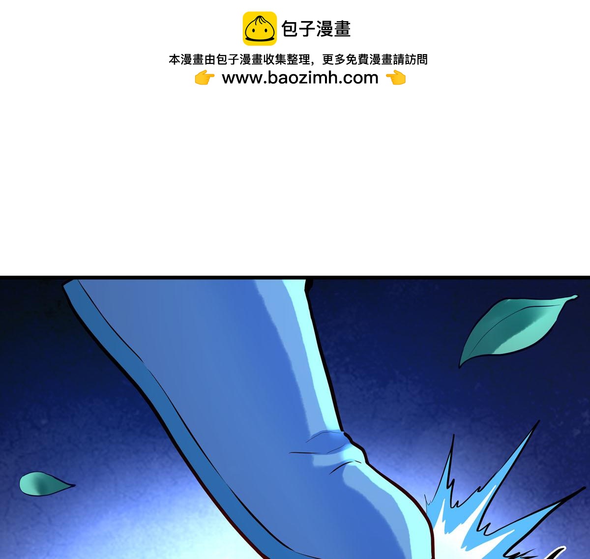 第81话-第81话