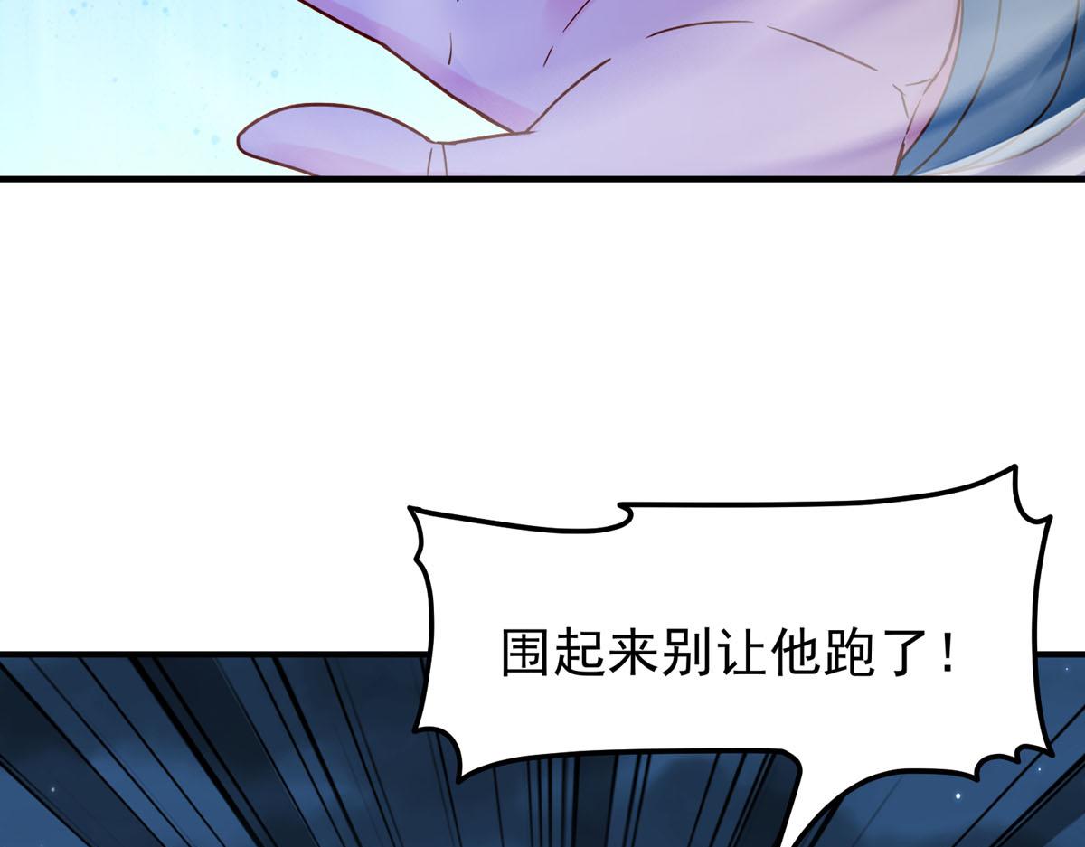 第81话-第81话
