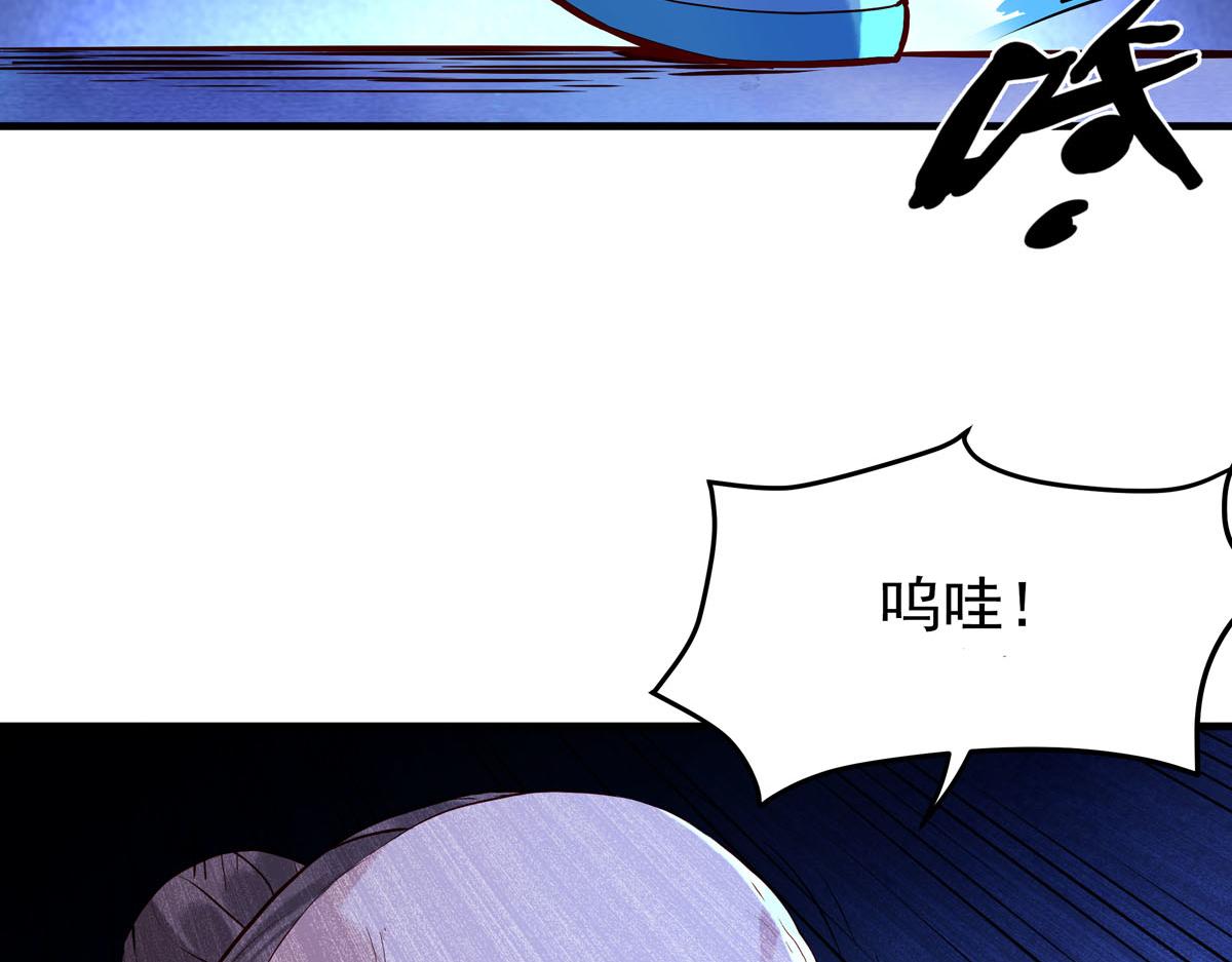 第81话-第81话