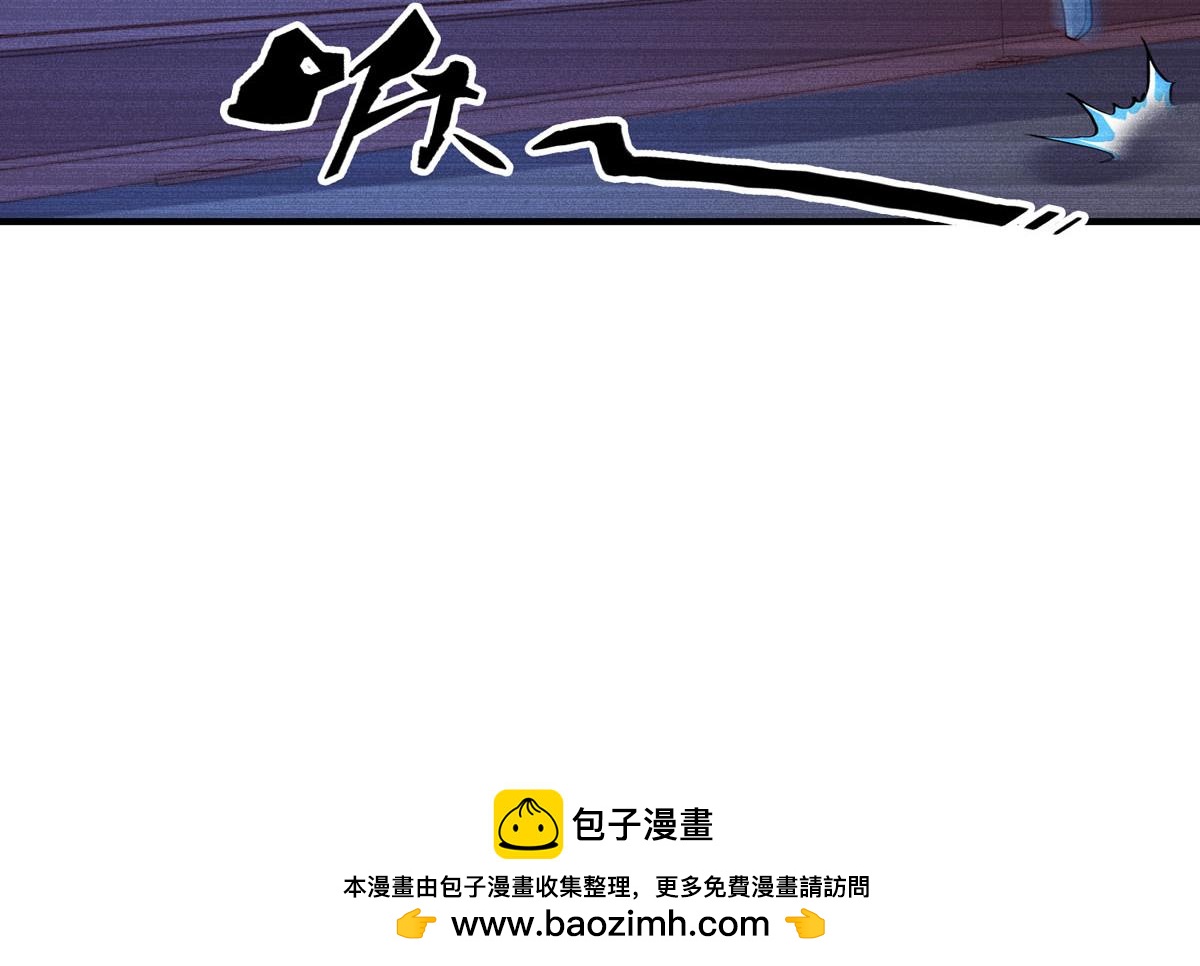 第81话-第81话
