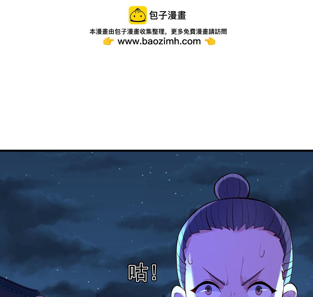 第83话-第83话