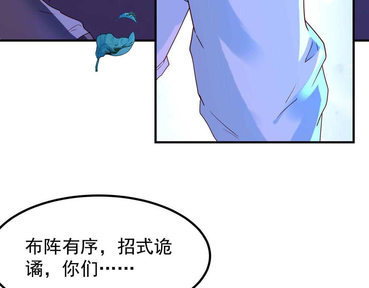 第83话-第83话