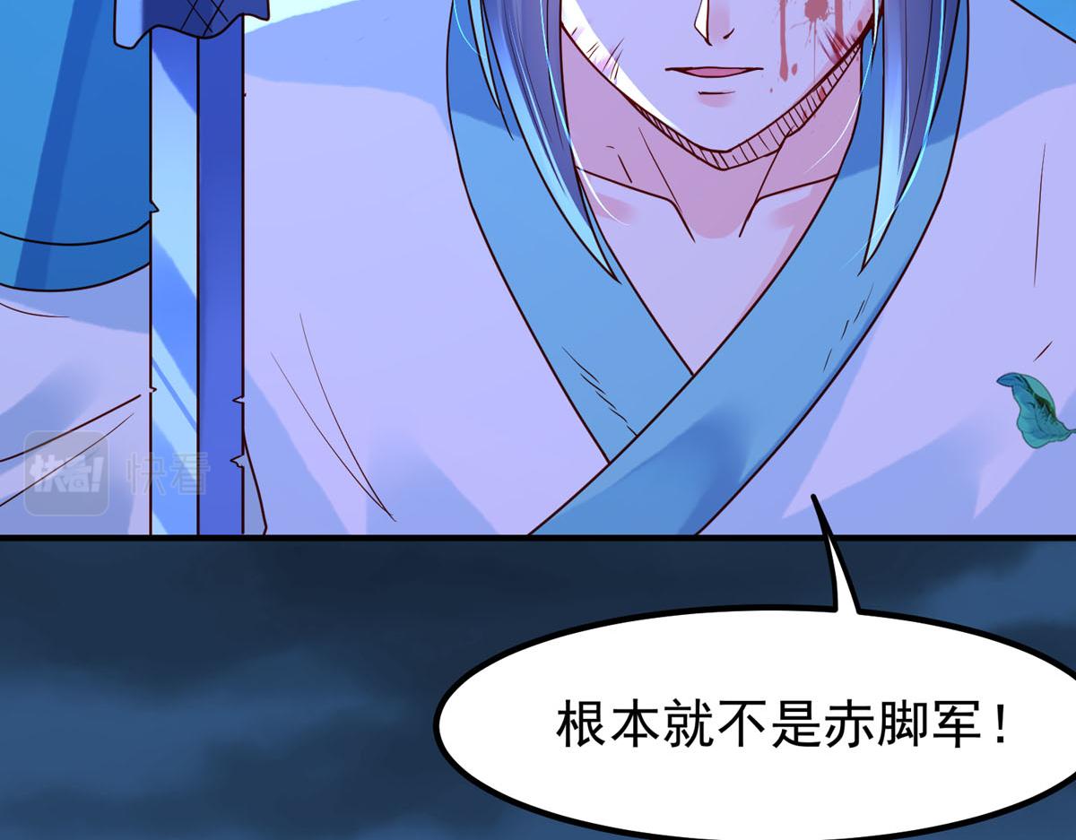 第83话-第83话