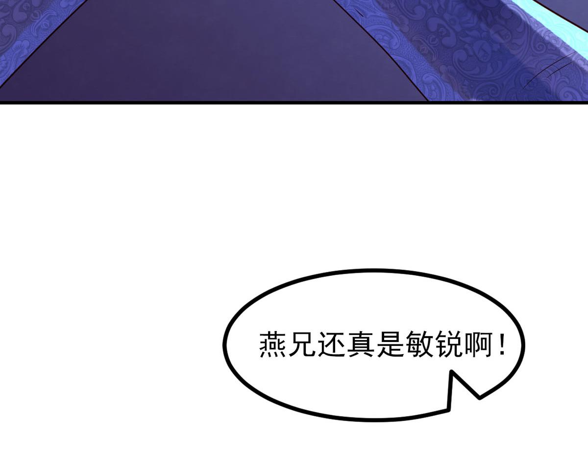 第83话-第83话