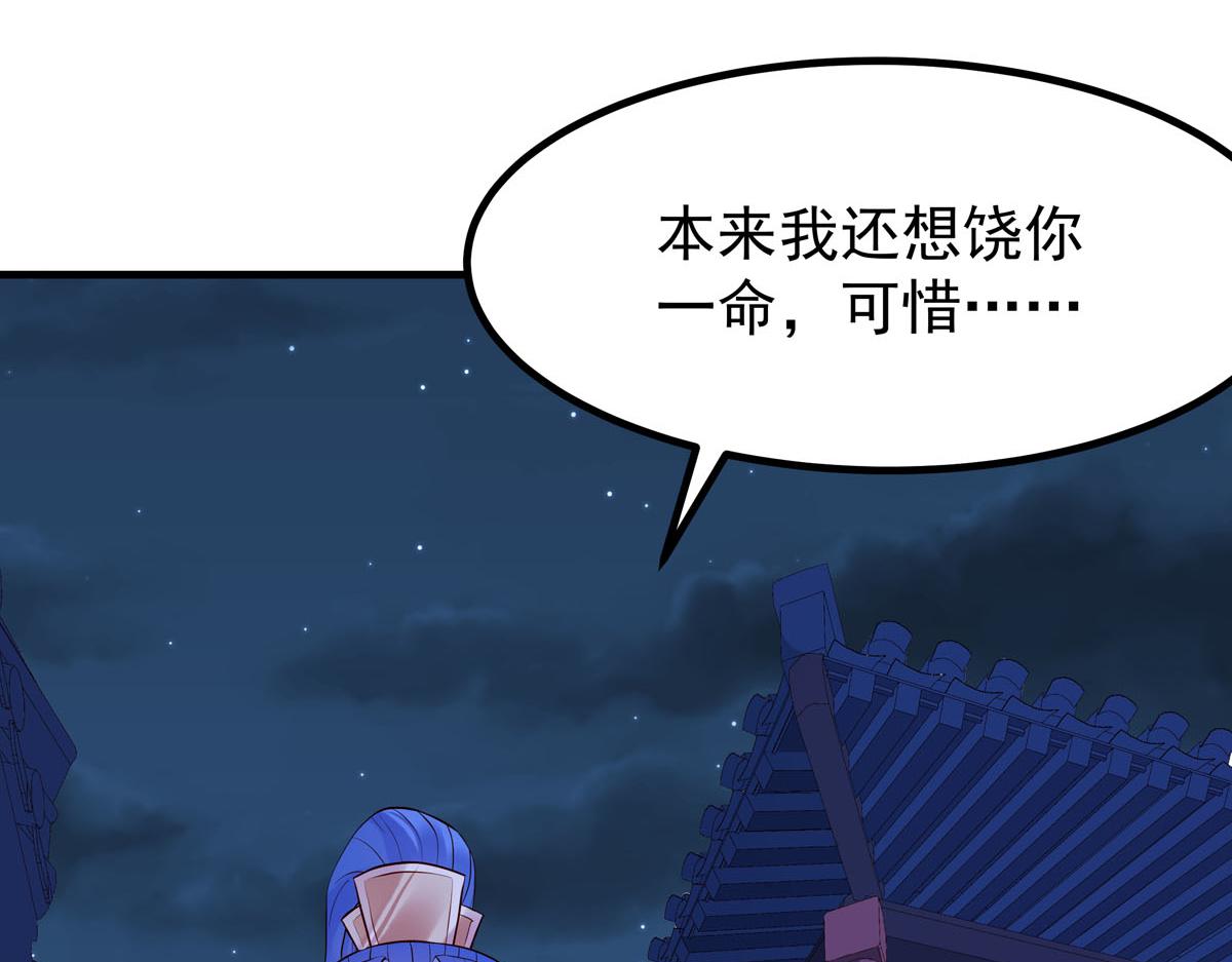 第83话-第83话